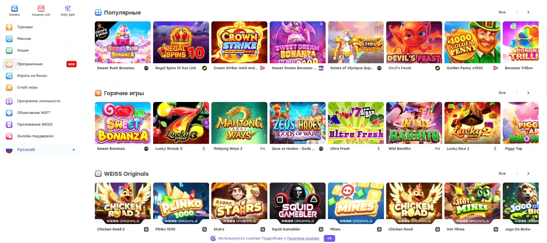 Мобильная версия Yoyo casino на экране смартфона