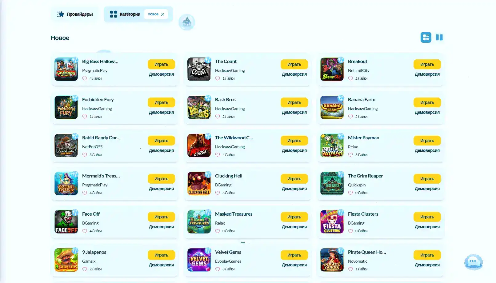 Крупный джекпот на игровом автомате в казино Yoyo